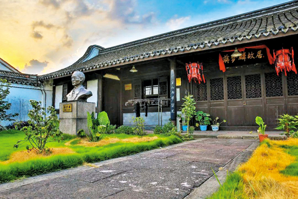 ●蔣夢麟故居一瞥。 作者供圖