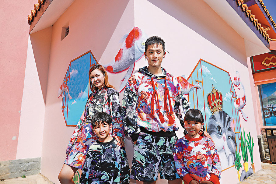 ●藝術氣息「打卡牆」