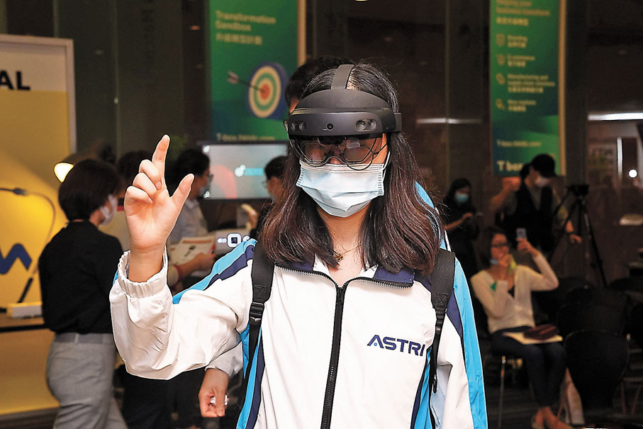 ● AR 智能眼鏡可從後台系統把實時數據，串流傳送予前線工程師及系統維護人員。