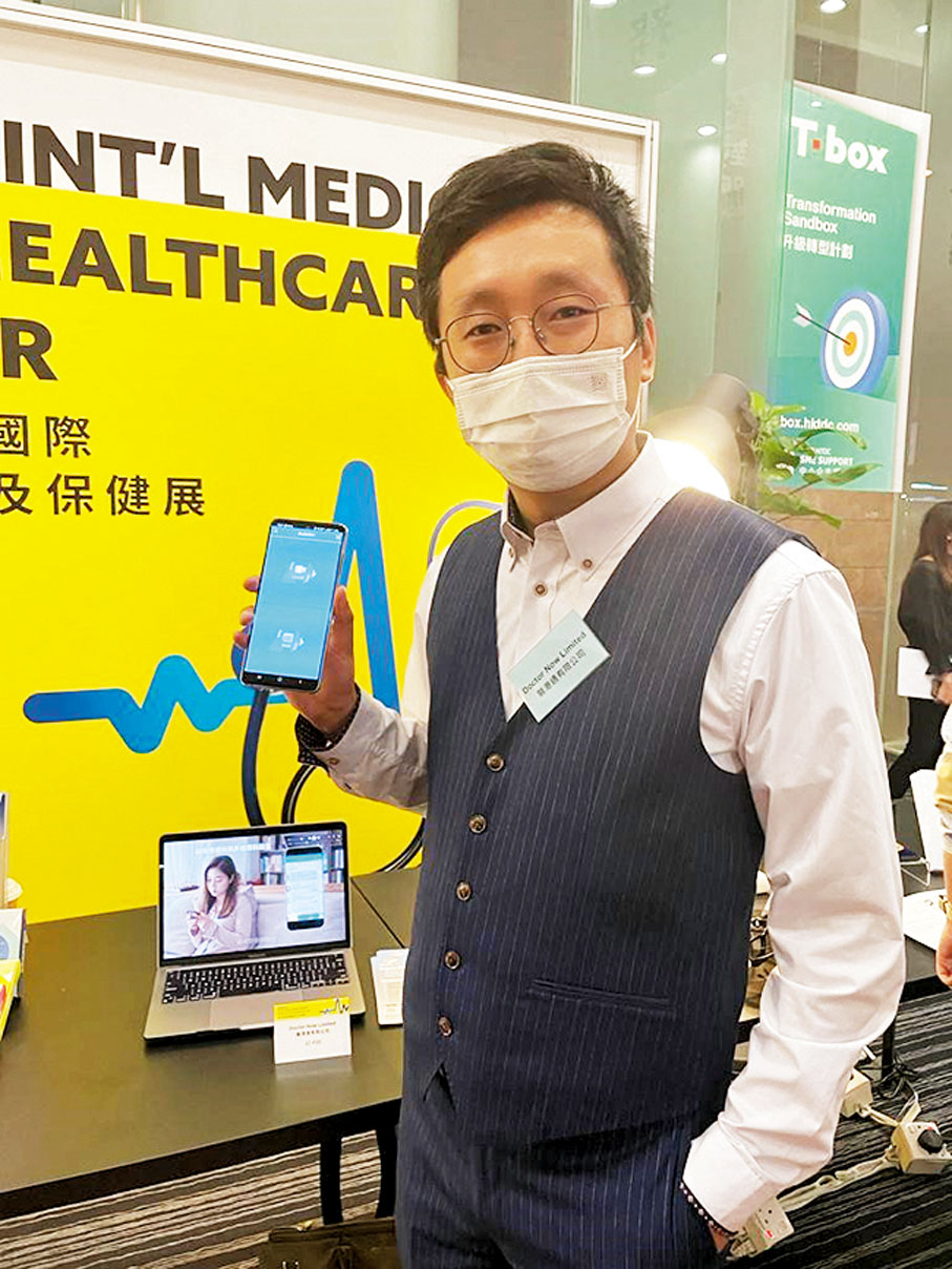 ●DoctorNow提供即時看醫生及預約看醫生兩大功能。