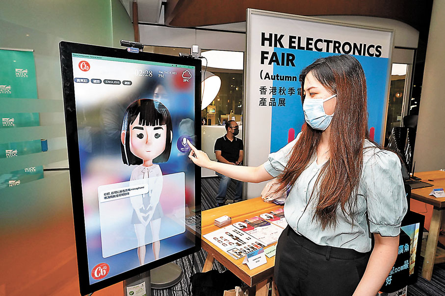 ●O2O客服機械人糅合多重AI技術，可即時理解用戶需要及提供服務。