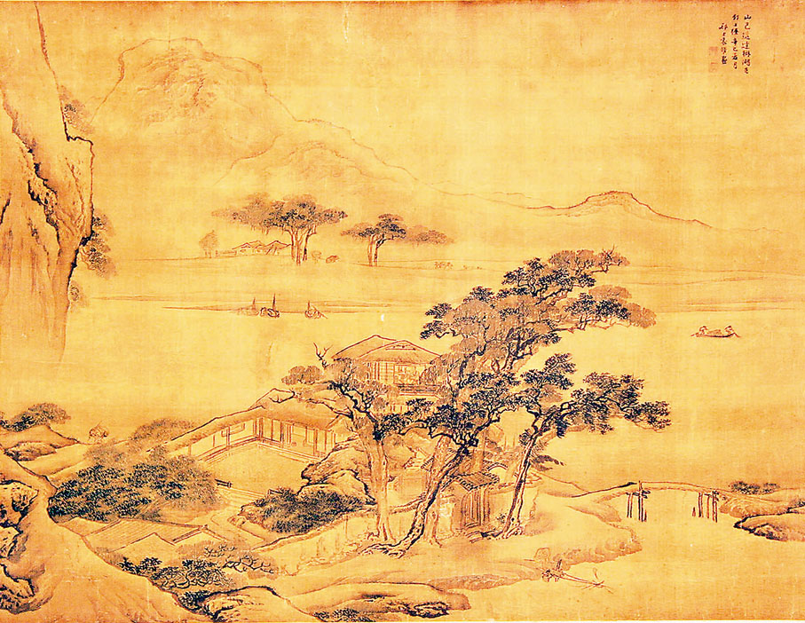 ●袁耀《山水圖》