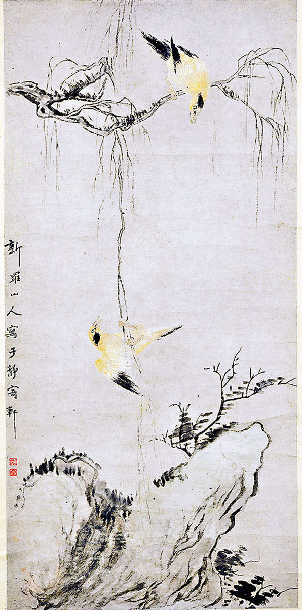 ●華喦《黃鸝垂柳圖》