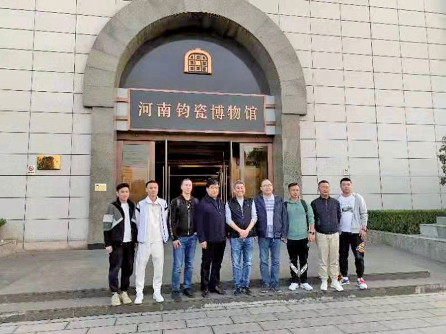 ■研修班到鈞窯博物館參觀