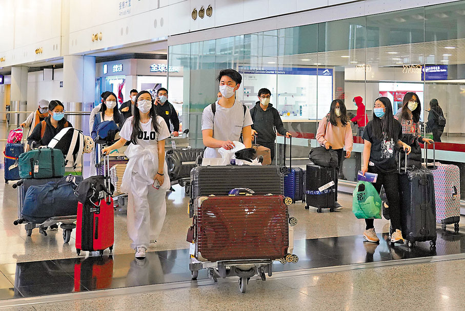 ●專家指出，須嚴防留學生聖誕節回港度假可能帶來的爆疫風險，才能成功向內地爭取正常通關。資料圖片