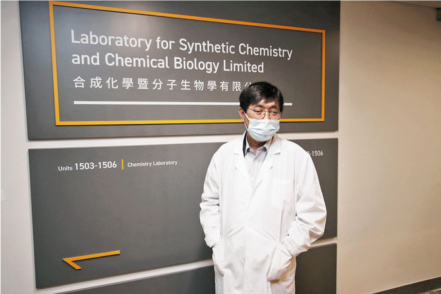 ●合成化學暨分子生物學實驗室總監支志明。    香港文匯報記者 攝