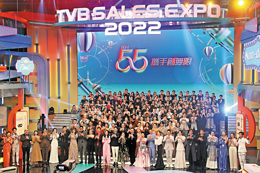 ●《無綫節目巡禮2022》展示演員實力及來年大計。