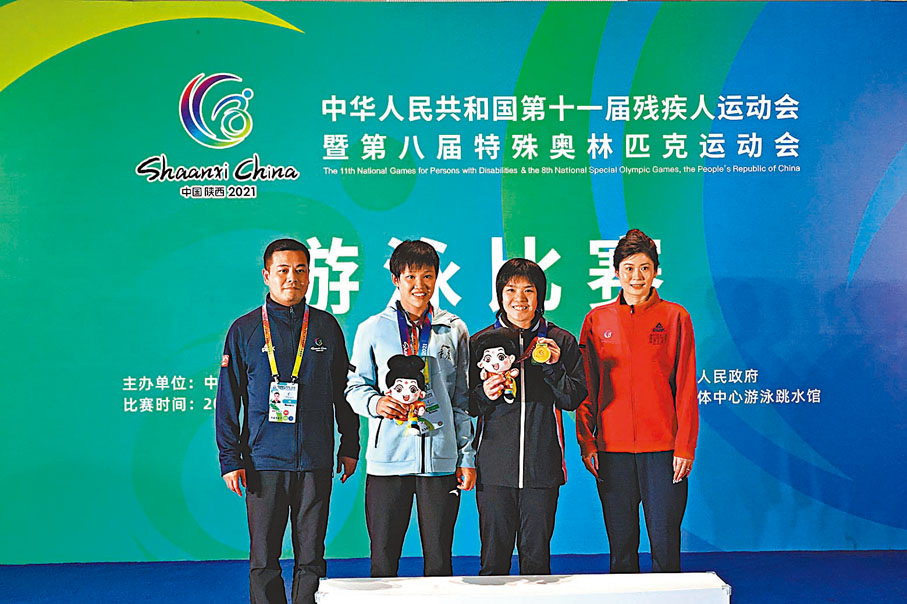 ●張淬淇（右二）取得個人第三金。香港殘疾人奧委會暨傷殘人士體育協會供圖