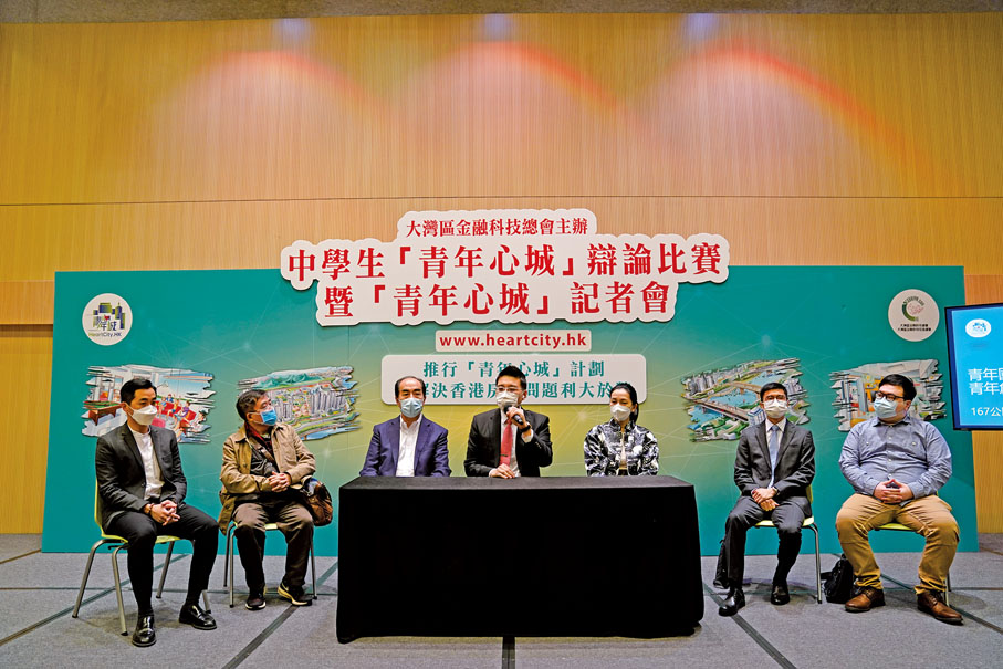 ● 大灣區金融科技總會於10月23日舉行記者會，呼籲香港年輕人就發展及住屋問題出謀獻策。