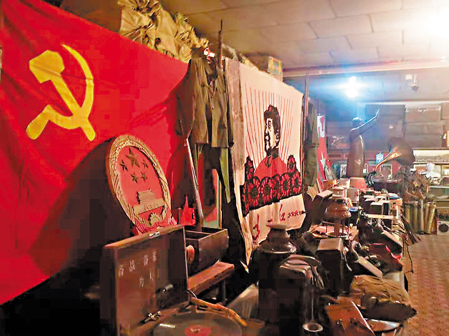 ●收藏品中也包括毛澤東紀念橫幅。