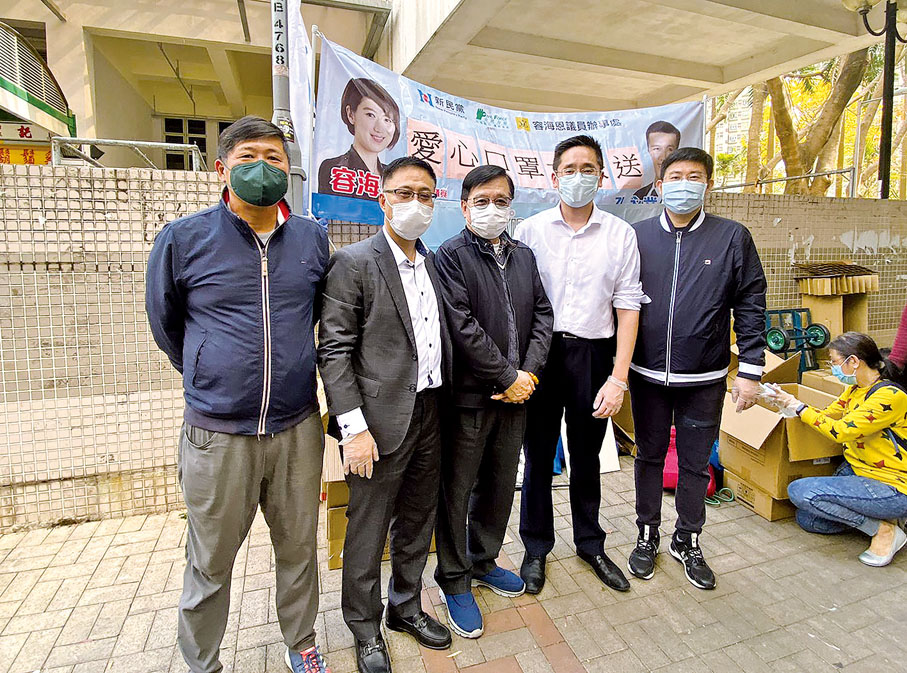 ● 2020年，張玉麟（左一）代表北區工商業聯會與商務及經濟發展局副局長陳百里（左四）等向市民派發口罩等抗疫物資。