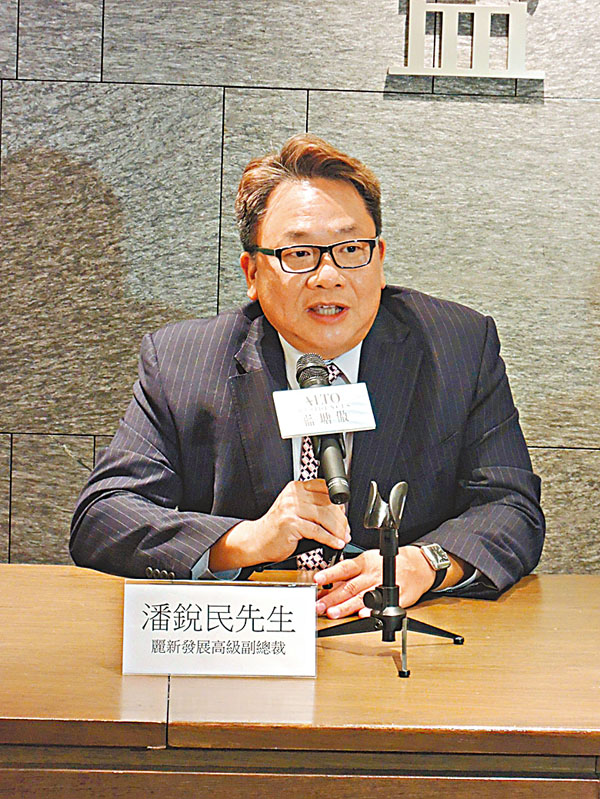 ●麗新發展潘銳民指,今次廣播道地皮位於傳統豪宅區,供應罕有,認為物有所值。香港文匯報記者 攝