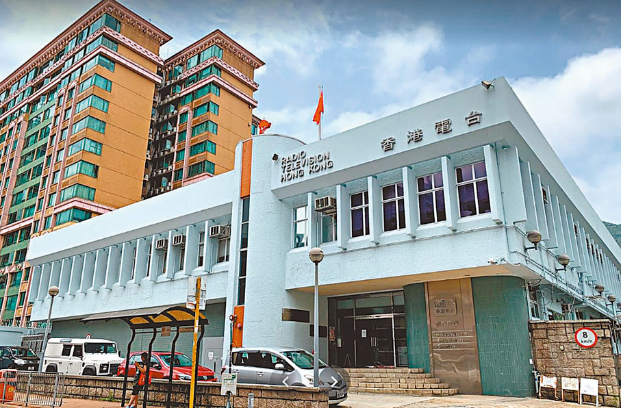 ●九龍塘廣播道79號住宅地,前身是香港電台教育電視中心,位處星輝豪庭及尚御之間。 資料圖片