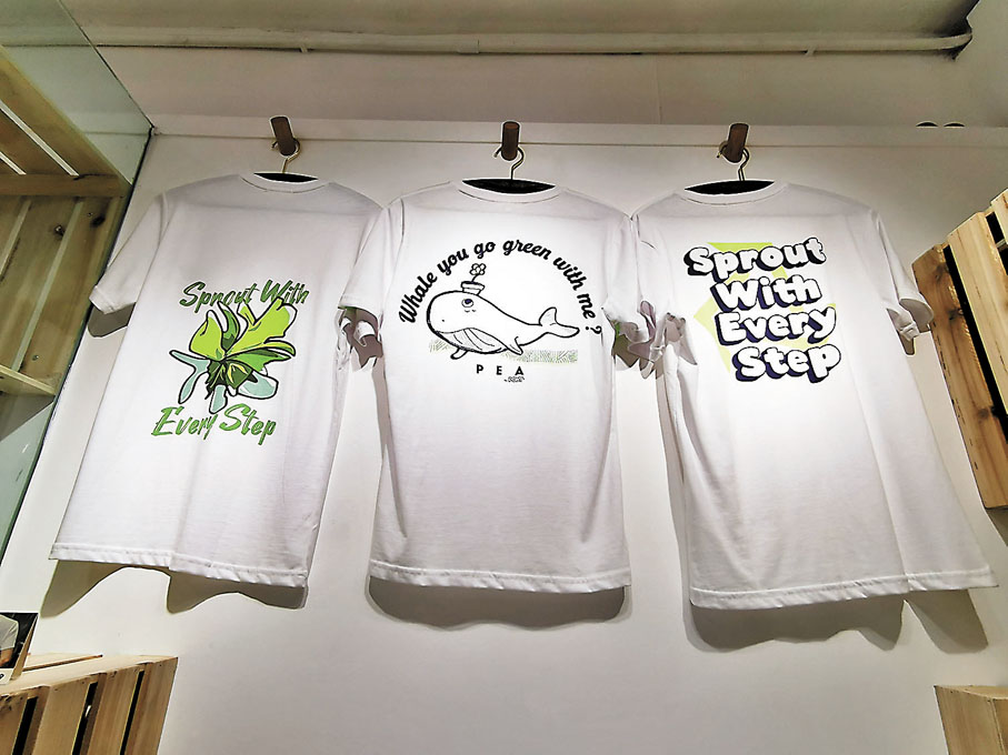 ●PEA by PONY服飾圖案