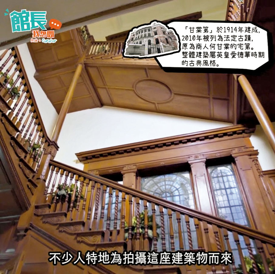 ● 古典風格的「甘棠第」，吸引不少市民前來拍照。 影片截圖