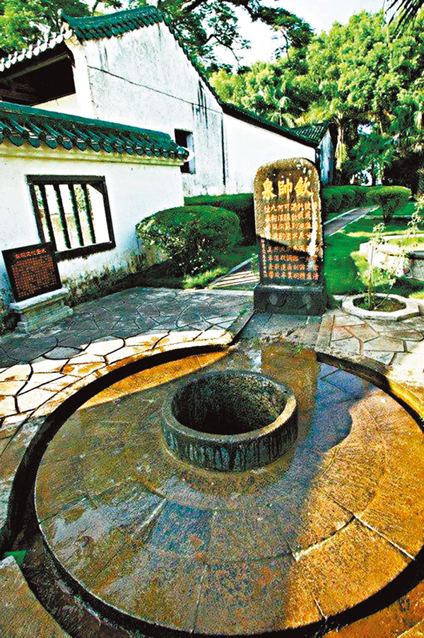 ●東坡書院之「欽帥泉」。 作者供圖