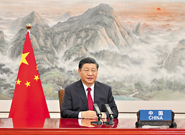 ● 國家主席習近平30日在北京以視頻方式出席二十國集團領導人第十六次峰會第一階段會議並發表重要講話。 新華社