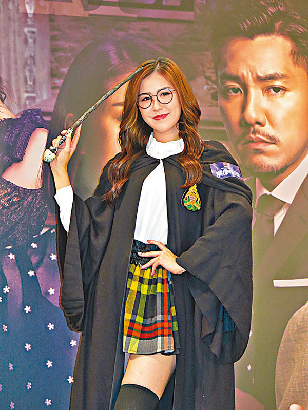 ● 劉佩玥成了可愛魔法師。