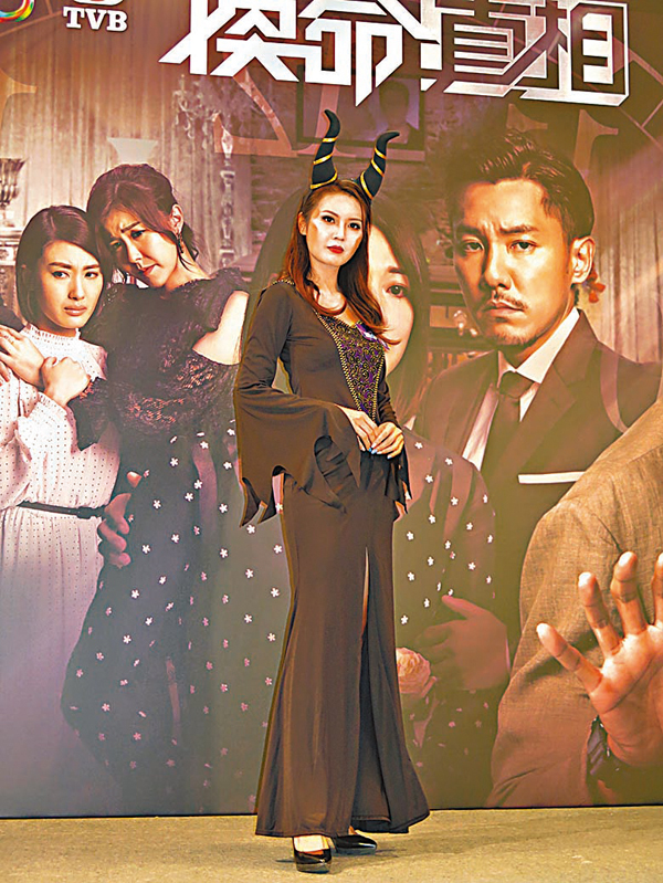 ● 陳庭欣變身黑魔后極具型格。