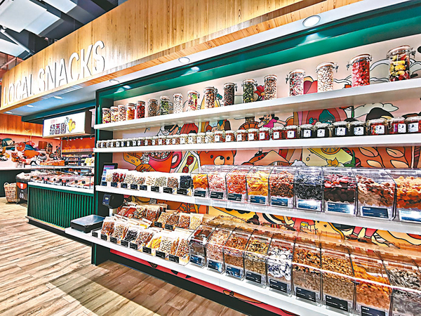 ●香港懷舊小食