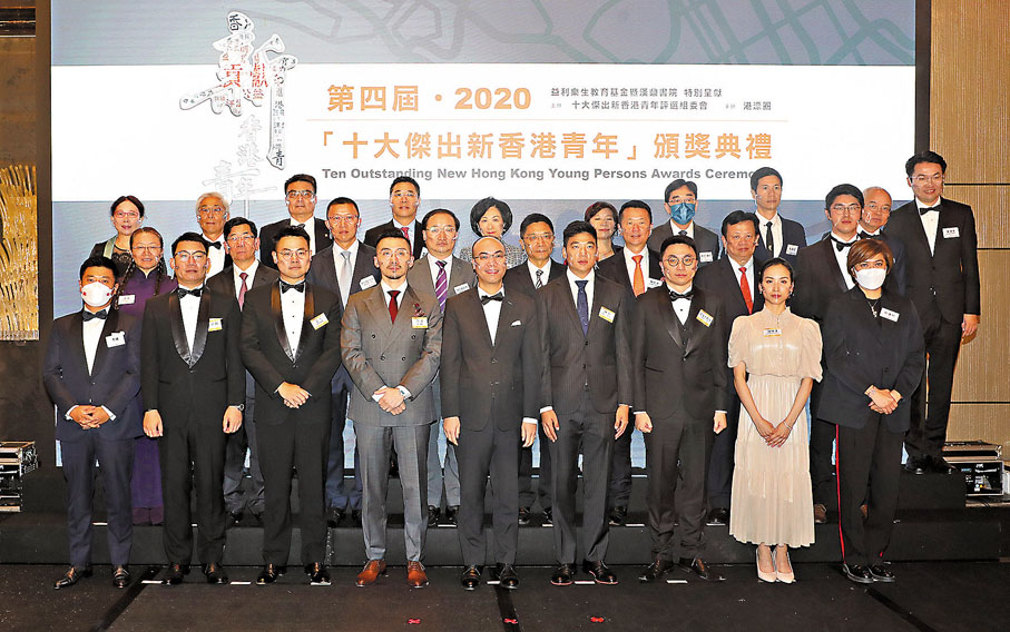●第四屆「十大傑出新香港青年」頒獎禮昨日舉行，部分獲獎者及代領人與嘉賓合照。香港文匯報記者  攝
