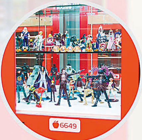 ● 蘋果迷你倉玩具倉。蘋果迷你倉網站圖片