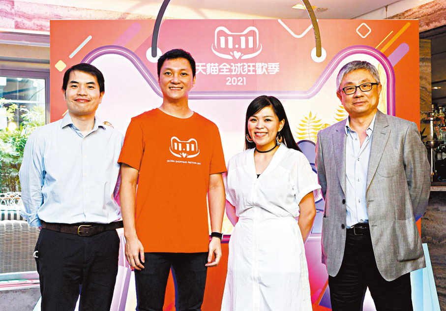● 天貓香港首次參加天貓雙11全球狂歡季。左起為city'super岑耀國、天貓淘寶港澳事業部負責人陳子堅、Adidas王靄欣及新生精神康復會行政總裁朱世明。