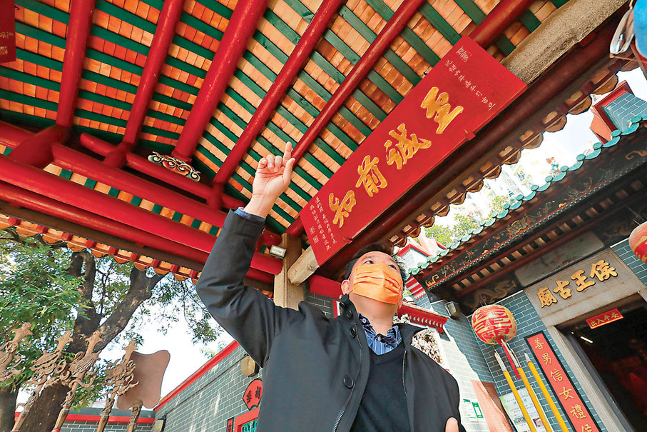 ● 侯王古廟在2014年修繕一新，已不見歲月的痕跡。 香港文匯報記者  攝