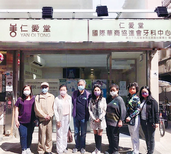 ●華商協一行考察牙科中心。