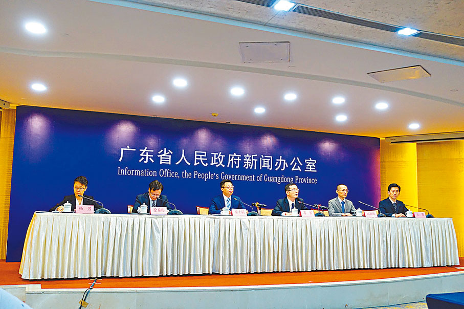 ● 廣東召開新聞發布會解讀《廣東省開展合格境內有限合夥人境外投資試點工作暫行辦法》。記者盧靜怡  攝