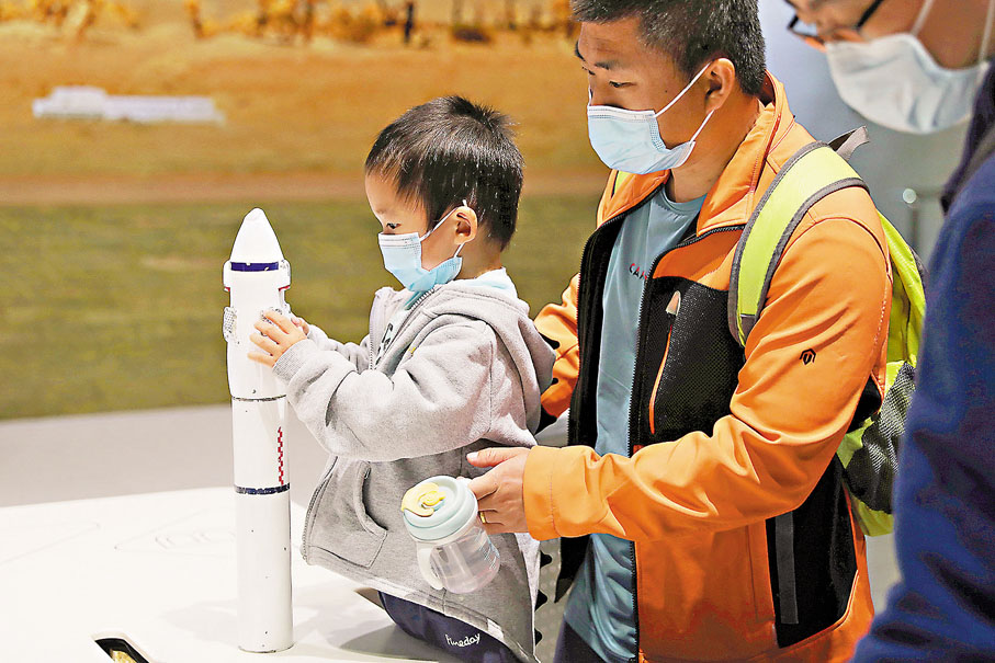 ●各地方案均提到，孩子父親也能享有育兒假。圖為一名家長陪着孩子在中國科學技術館參觀。資料圖片
