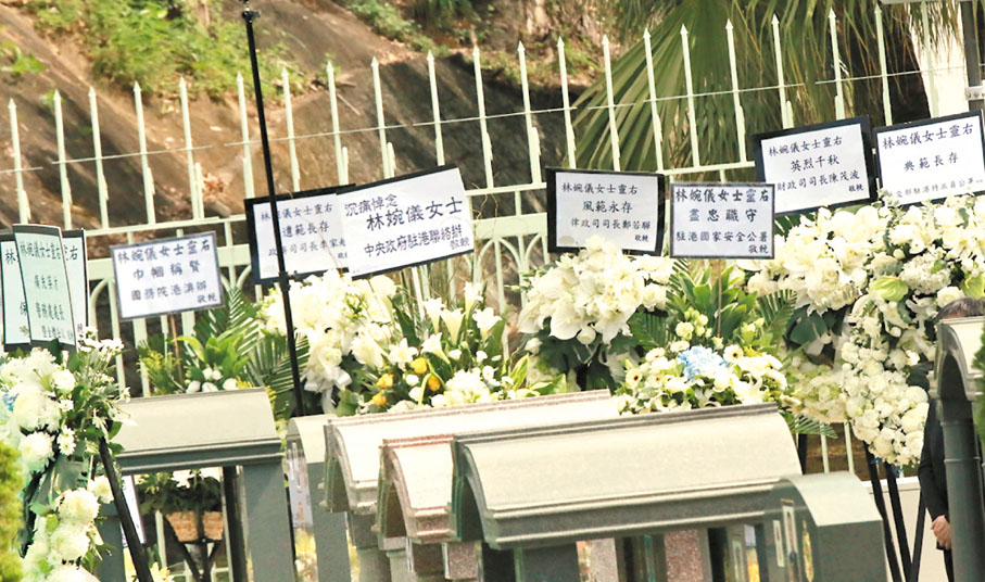 ●國務院港澳辦、香港中聯辦、中央駐港國安公署、外交部駐港特派員公署致送花牌。 香港文匯報記者  攝