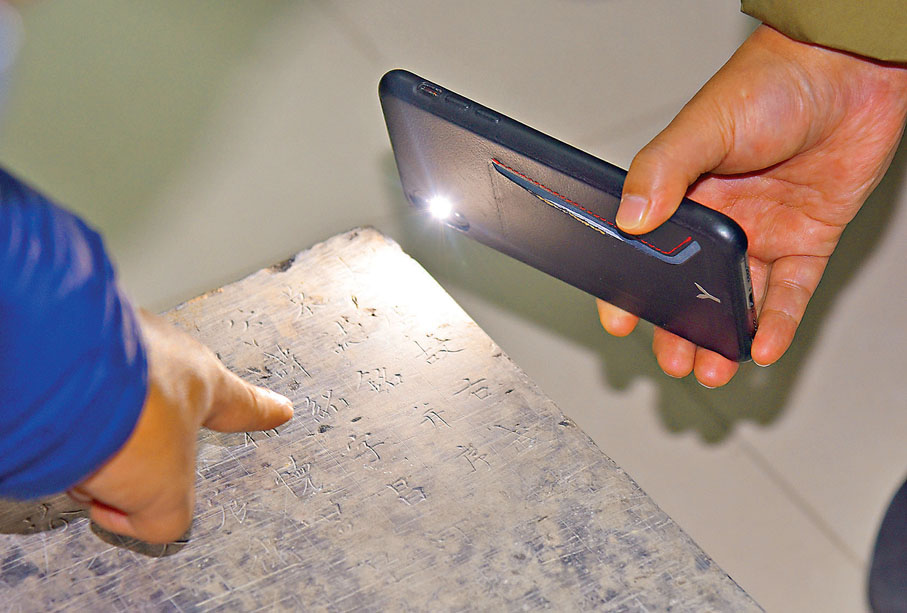 ●出土墓誌上的薛紹二字清晰可見。