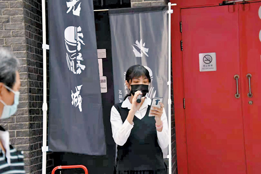 ● 其中一名女被告郭文希。圖為她今年2月6日在旺角擺街站。 資料圖片