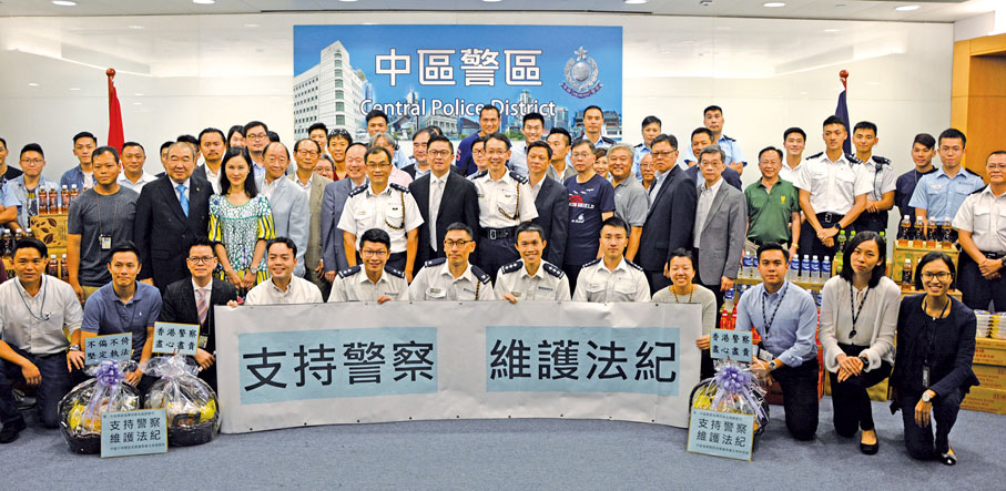 ● 黑暴期間，葉振南（第二排右七）帶領一眾少訊名譽會長到中區警署向警務人員送上慰問和物資，支持警察維護法紀。