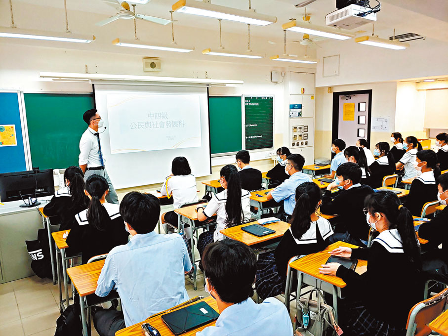  首份公民科樣本試卷（上圖）7月已公布，相關評卷參考則於昨天出爐。下圖為中四學生上公民課。資料圖片