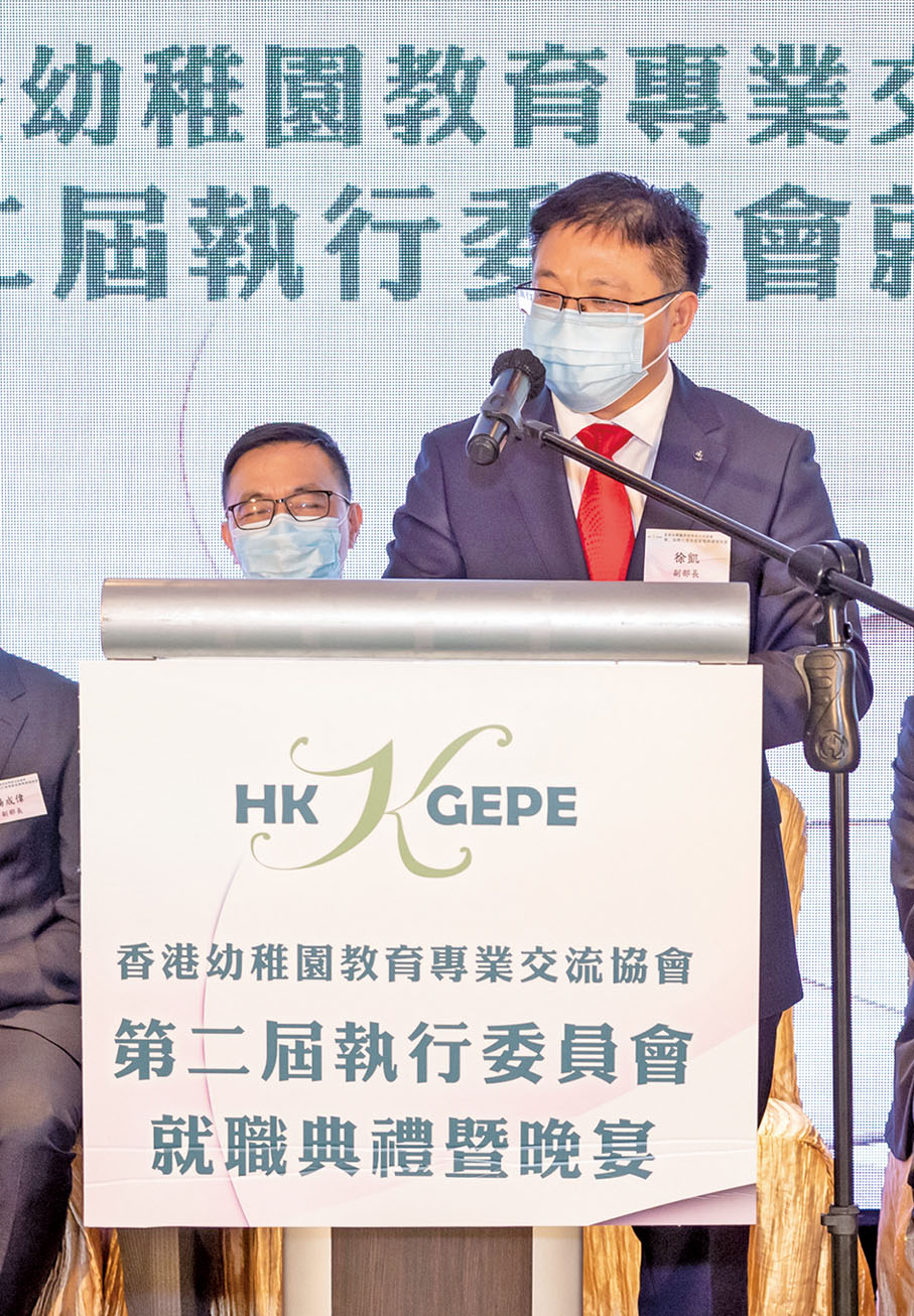 ● 中聯辦教科部副部長徐凱致辭