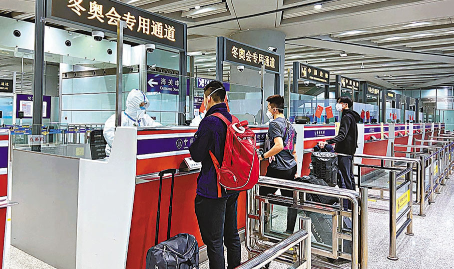 ●北京出入境邊防檢查總站開通專用通道做好涉冬奧人員入出境查驗工作，全力確保冬奧會疫情防控安全。受訪者供圖