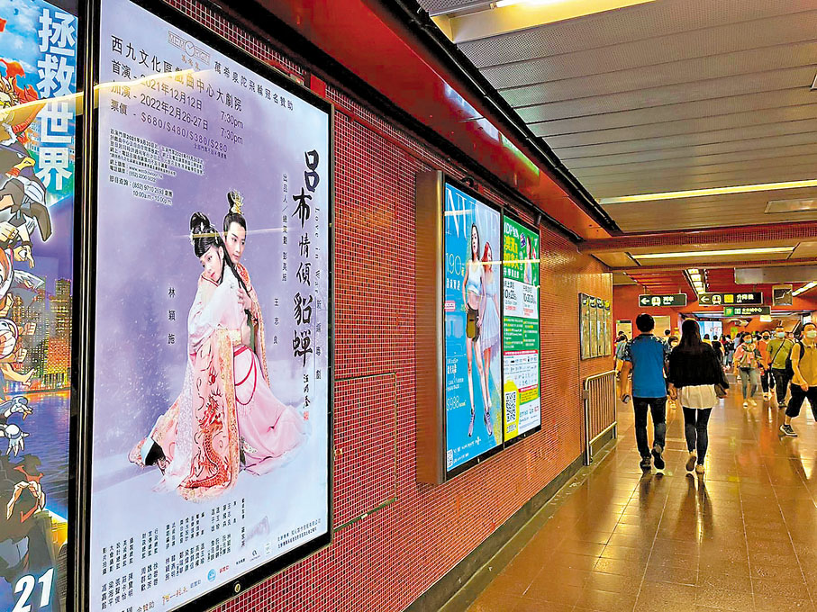 ●港鐵沿線燈箱廣告頗具電影感。受訪者供圖