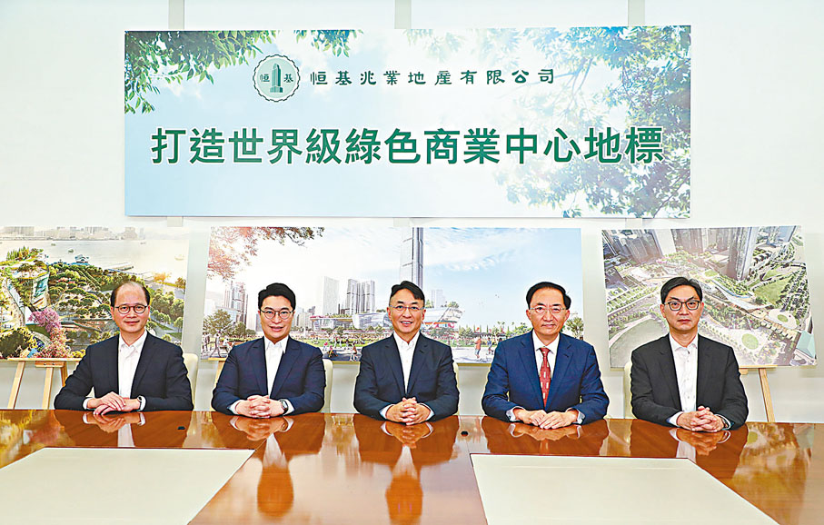 ●恒地管理層為買中環地王解畫，強調集團資金充足，不用供股不減派息。