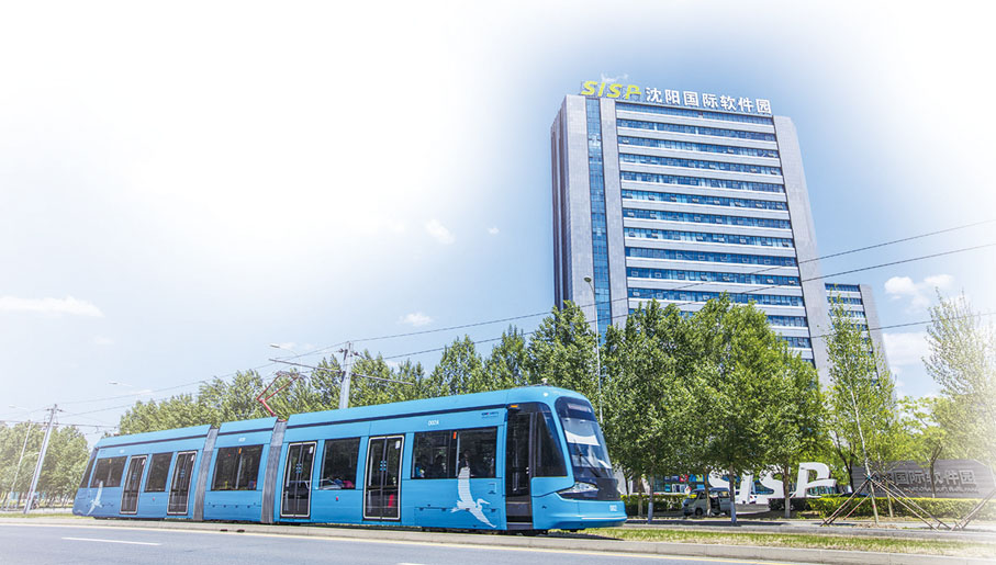 ● 位於渾南區的瀋陽國際軟件園