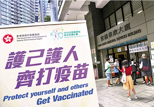 ●許樹昌認為，有需要人士更應該盡快接種第三劑加強針，將爆發第五波疫情的風險減至最低。圖為市民前往官涌體育館的社區疫苗中心接種新冠疫苗。   資料圖片