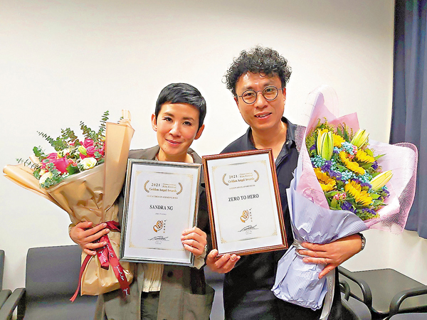 ●導演尹志文希望電影為更多觀眾帶來正能量。