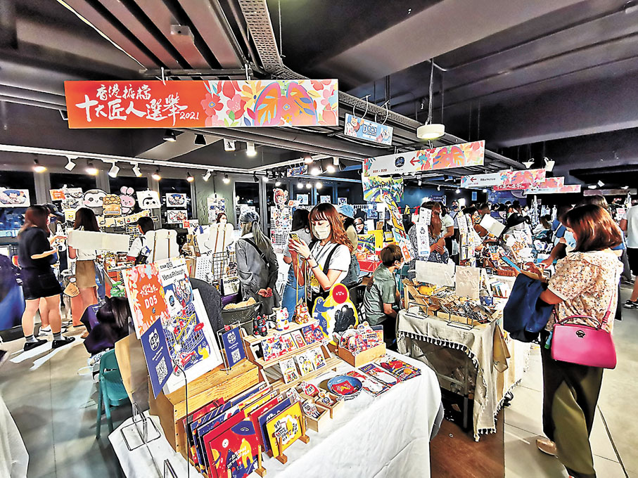 ●今屆「香港掂檔—十大匠人選舉2021」市集