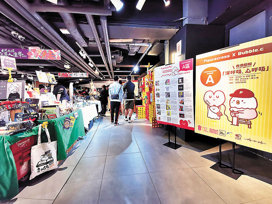 ●在D2 PLACE ONE的THE SPACE空間，常常舉行市集，鼓勵年輕人展示其作品。