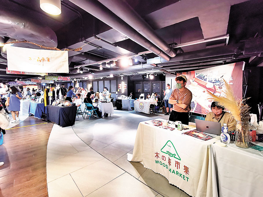 ●木之森市集