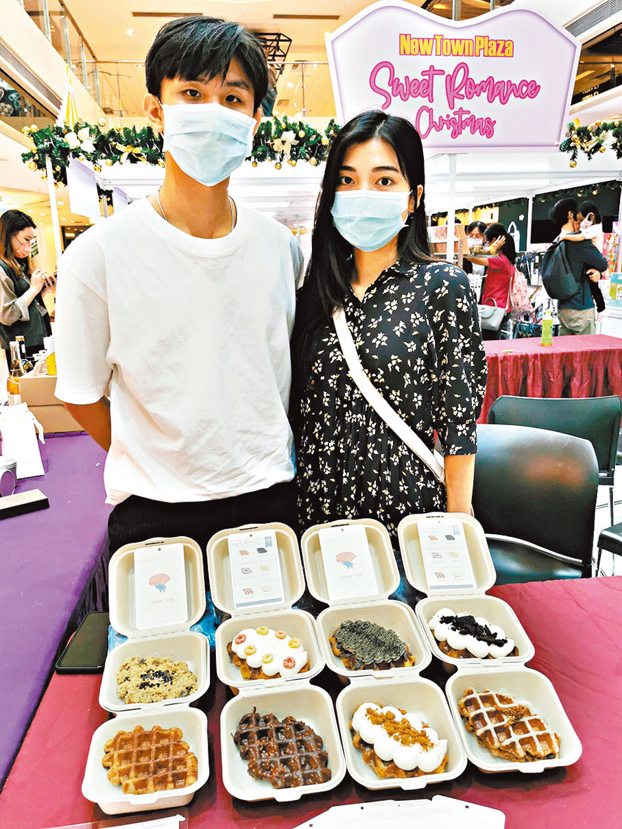 ●全港首創手作夾心牛角包窩夫