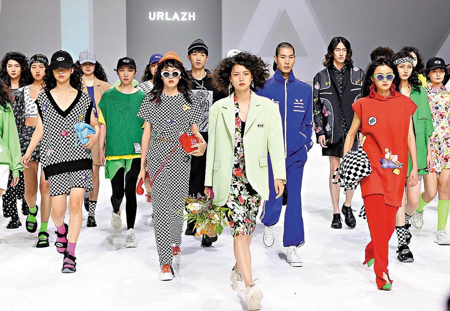 ●上海時裝周發布URLAZH有蘭2022春夏系列時裝