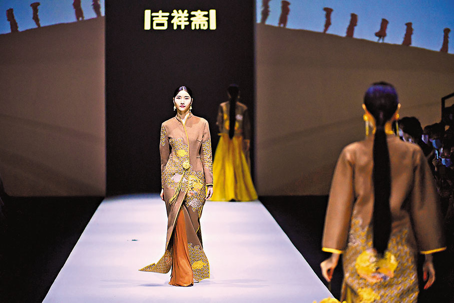 ●吉祥齋2022春夏系列