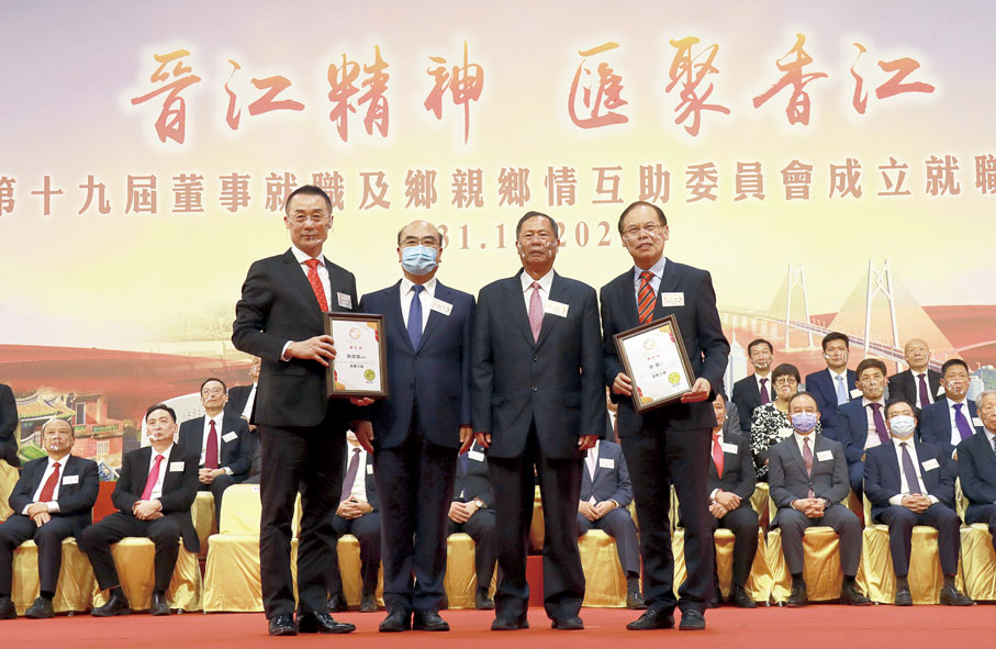 ●薛惠君(左二)、吳換炎(右二)共同頒發鄉親鄉情互助委員會榮譽主席聘任證書予施維雄(左一)、蔡毅(右一)
